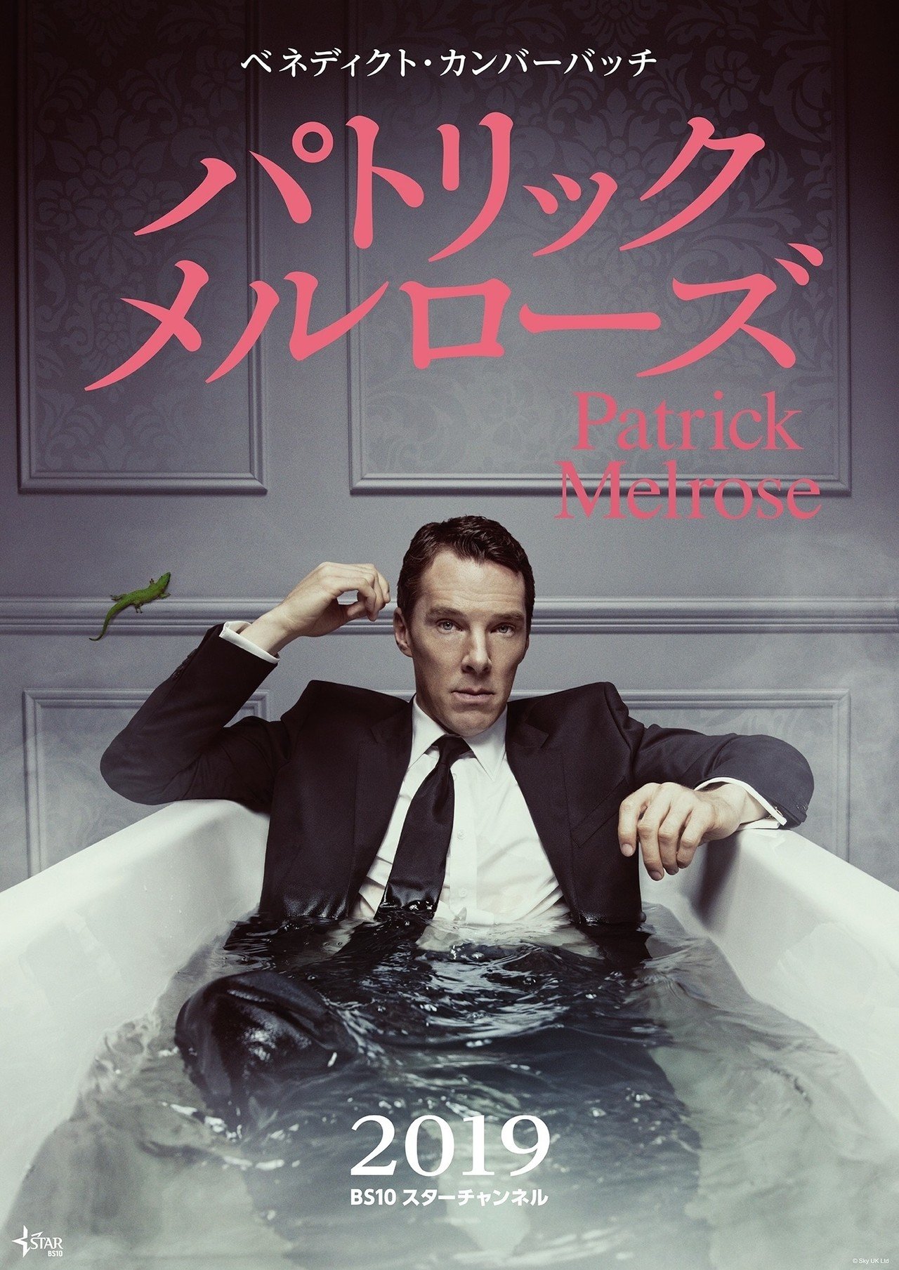 ベネディクト・カンバーバッチ特集 映画雑誌 10種 ベネディクト・カンバーバッチ特集 映画雑誌 10種 【公式通販】