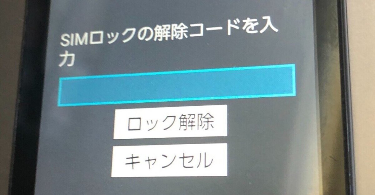 ASCII.jp：【格安スマホまとめ】ドコモで可能になった中古機の