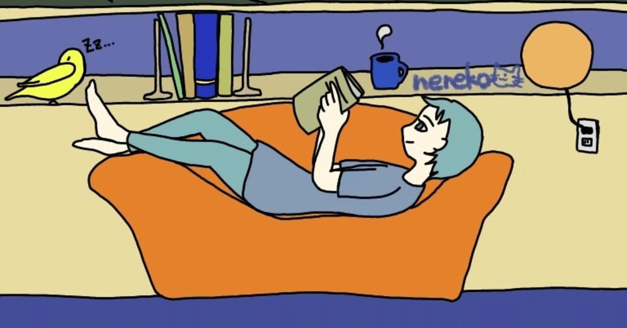 中学生までに読んでおきたい哲学』 松田哲夫(編)｜ミランヨンデラ