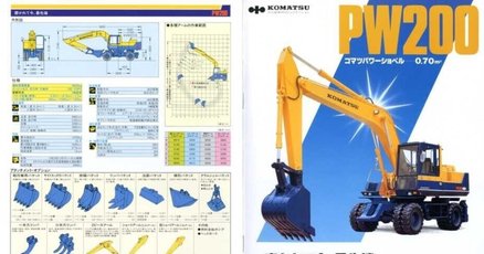 小松製作所」の人気タグ記事一覧｜note ――つくる、つながる、と