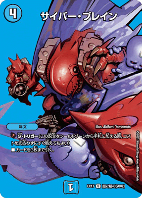 青白ライオネルについて｜昇龍