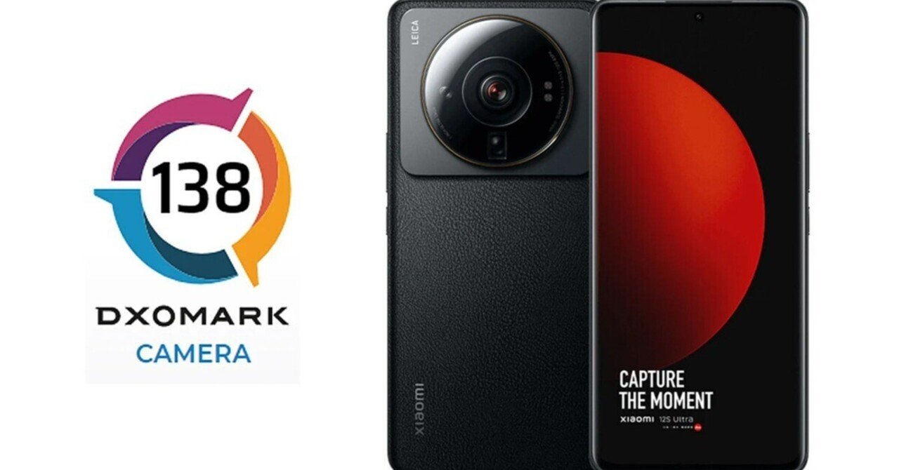 最強!?】Xiaomi 12S Ultra カメラレビュー【VS HONOR Magic4 最強!?】Xiaomi 12S Ultra カメラレビュー【VS HONOR Magic4