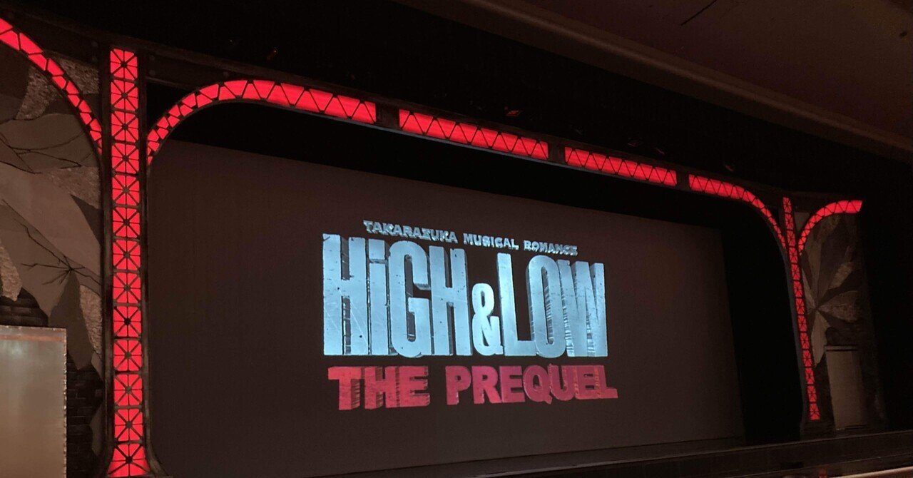 宝塚　宙組　ハイロー　High&Low カプリチョーザ  フライヤー11枚 真風涼帆、宝塚版『HiGH&LOW』に「宙組一丸」コラボきっかけは