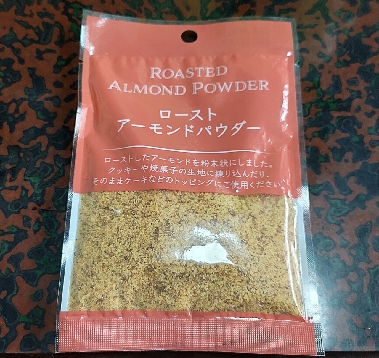 105バナナアーモンドマフィン さくたん Note 105バナナアーモンドマフィン さくたん Note