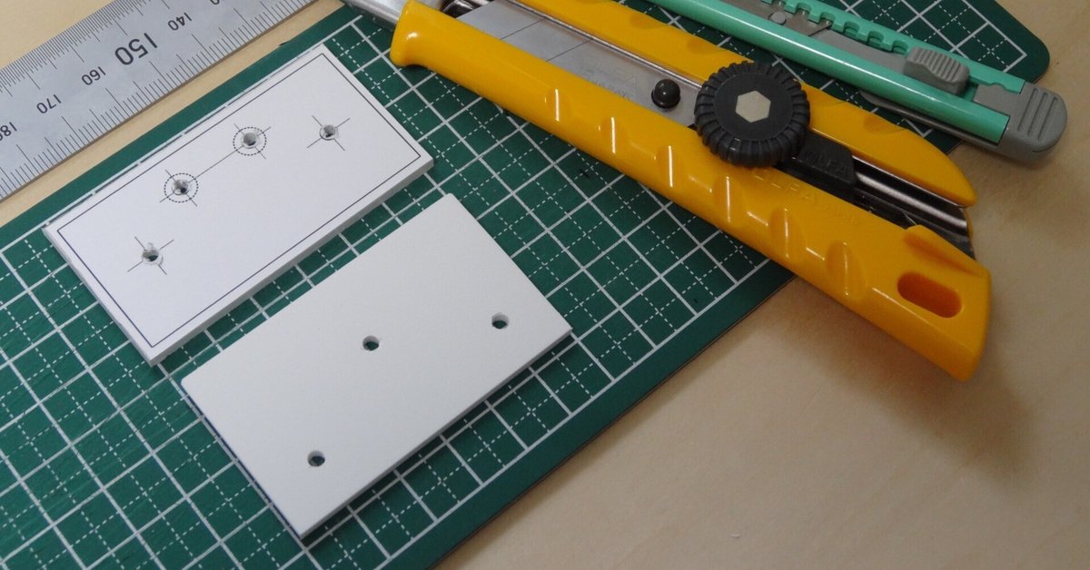 低発泡塩ビ板の加工 その2 切り出し|逐電吉之介 低発泡塩ビ板の加工 その2 切り出し|逐電吉之介