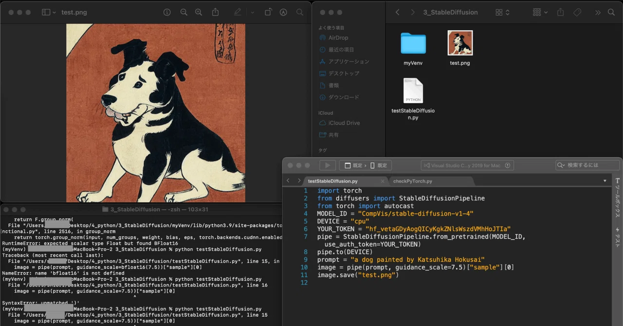 【MAC M1】Stable Diffusionをローカル環境で立ち上げてみた｜しーさん