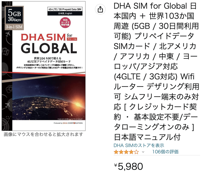 スクリーンショット 2022-09-03 7.22.39