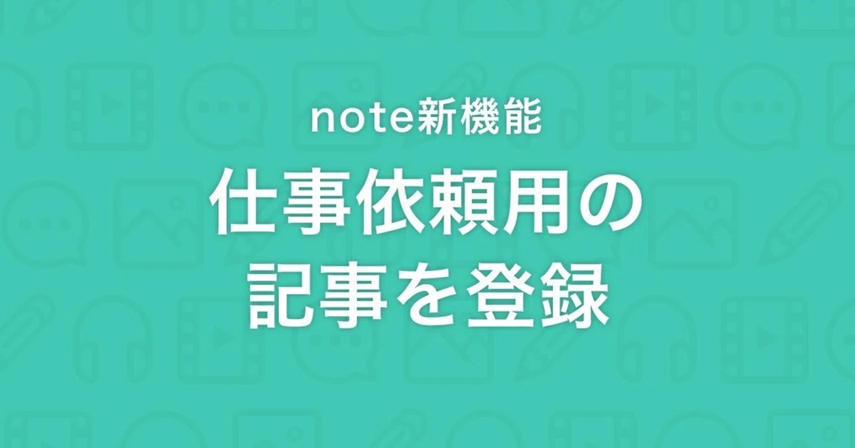 書き出し画像名_例_2018_info_suki_