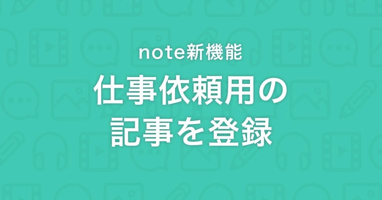 書き出し画像名_例_2018_info_suki_