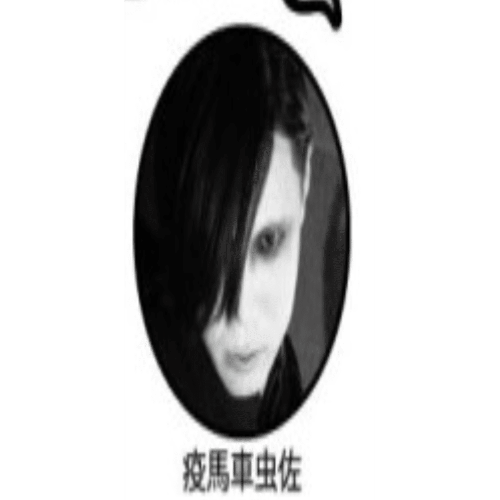 第92怪～演者紹介！〈前編〉｜宮悪戦車【ストロベリーソング