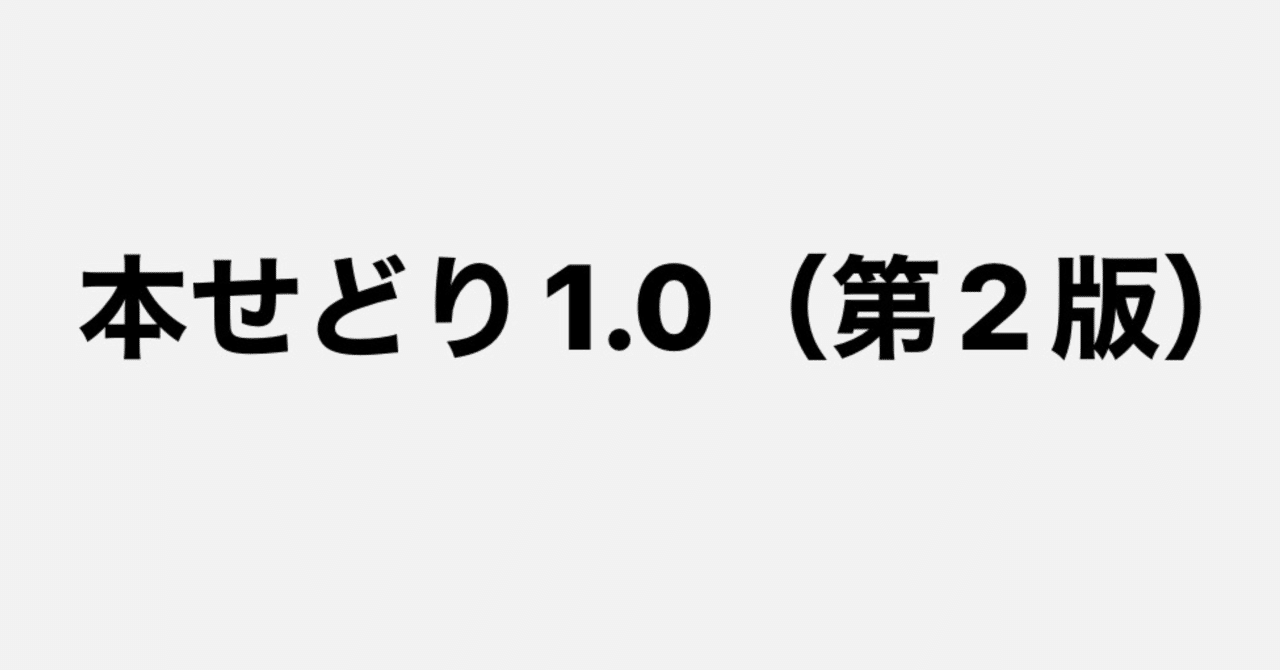 ほぼ100円均一！レア本もあり！】単巻 & 1～2巻 漫画 リスト