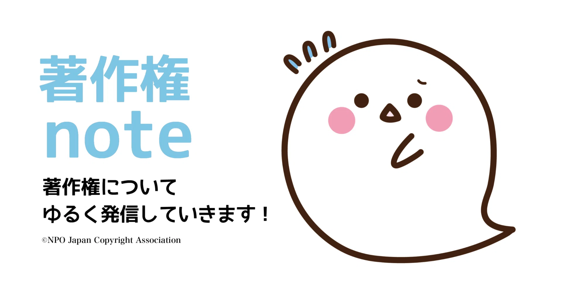 181.え～チャップリンって、パブリックドメインじゃあないの？【保存版