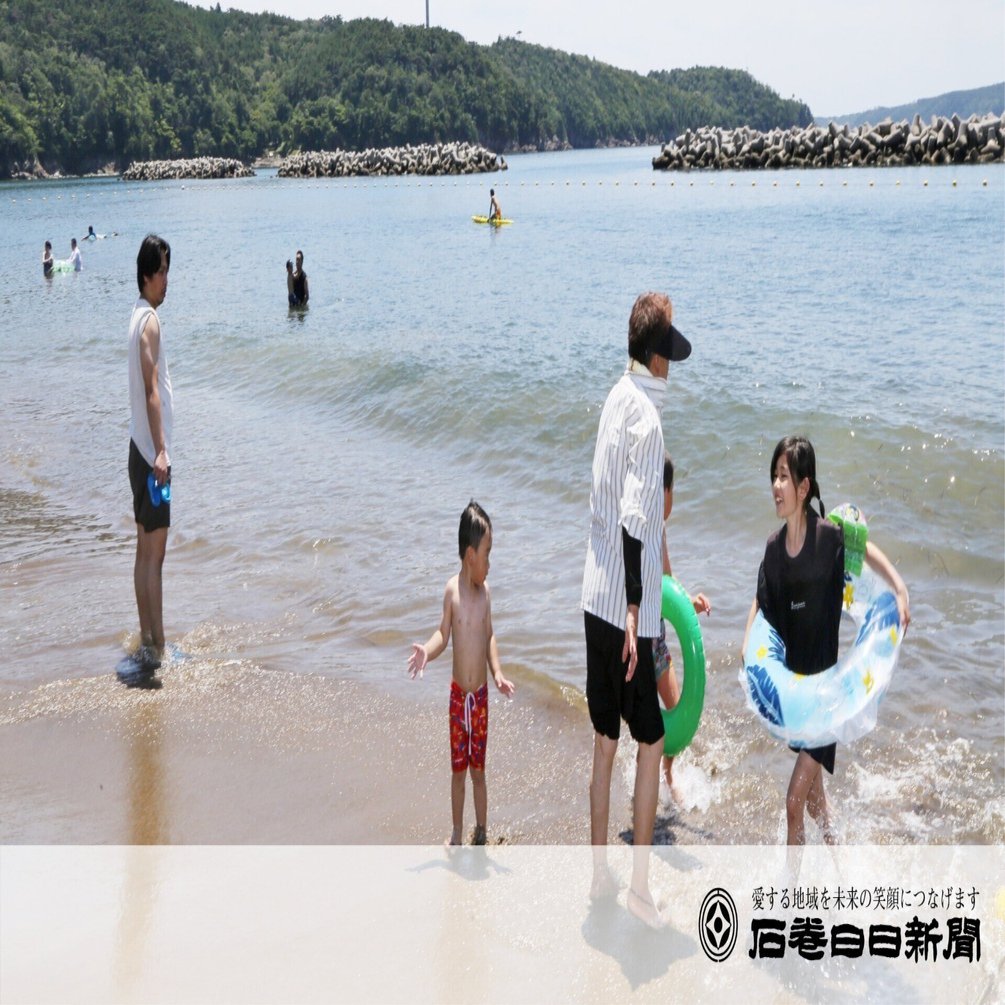 海水浴離れ コロナ禍前の5割 12年ぶり野蒜は27人 多様化する夏のレジャー 石巻days 石巻日日新聞社公式 Note