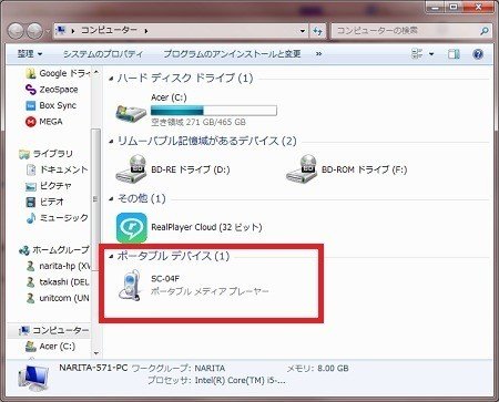 Dvdをスマホに取り込む Dvdをスマホで見る方法 Mimeng Note