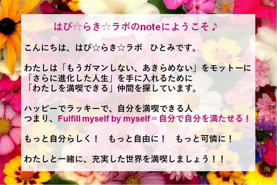 noteメッセージ