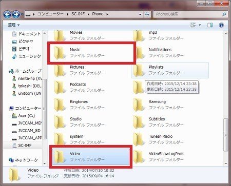 Dvdをスマホに取り込む Dvdをスマホで見る方法 Mimeng Note