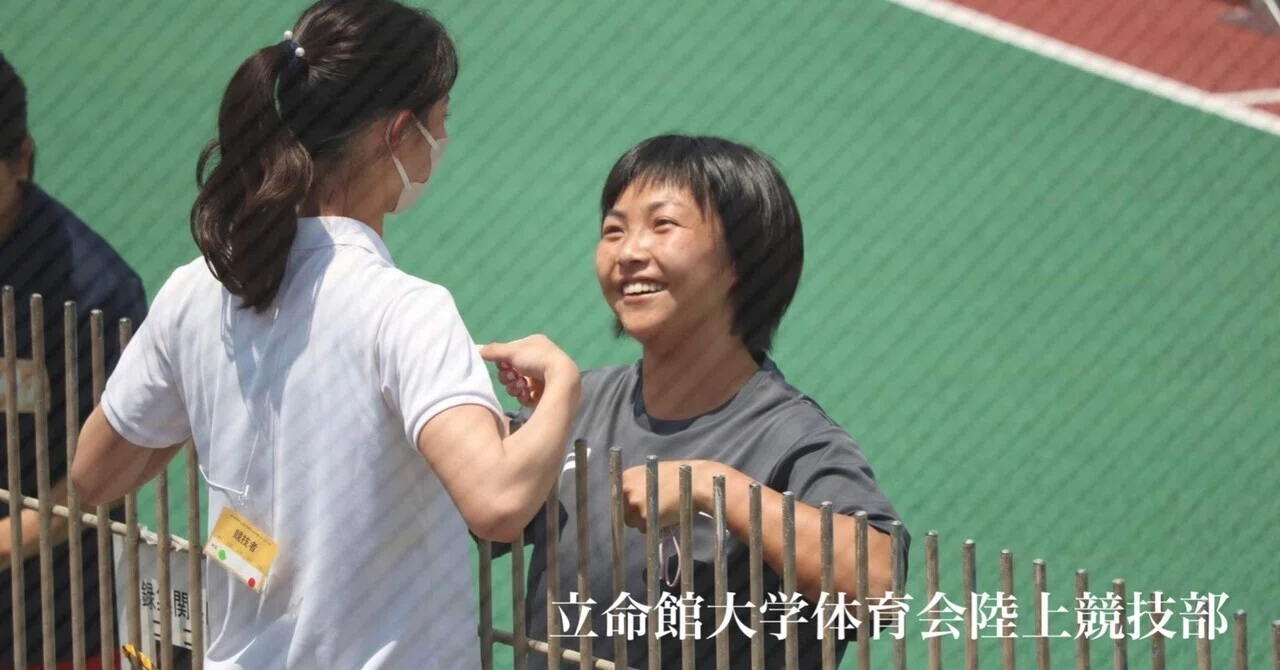 38 成長｜立命館大学体育会陸上競技部