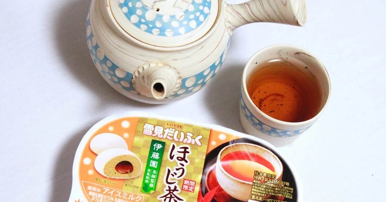 ほうじ茶×ほうじ茶!!一保堂茶舗『くきほうじ茶』と「雪見だいふく