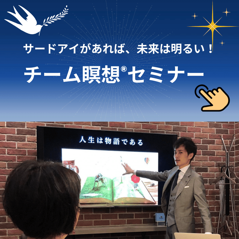 究極的な自己肯定へ 至るには〇〇しかない？のコピー