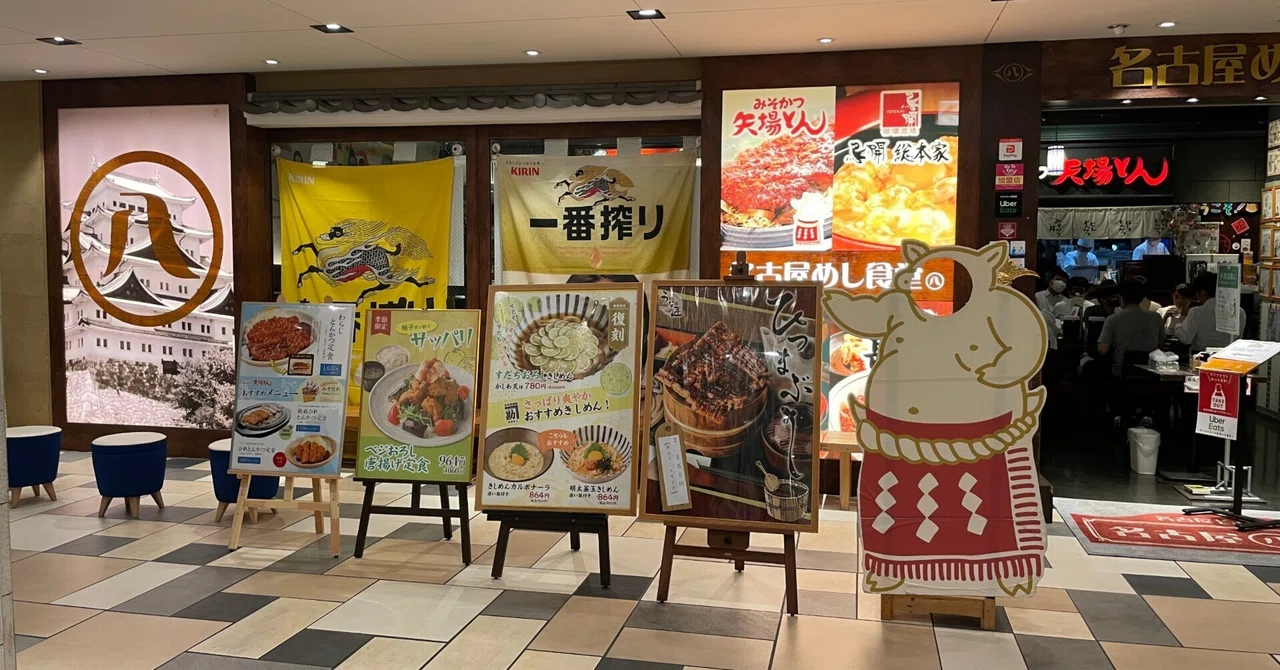 はるちん様専用 飯田グループホールディングス 株主優待 【公式