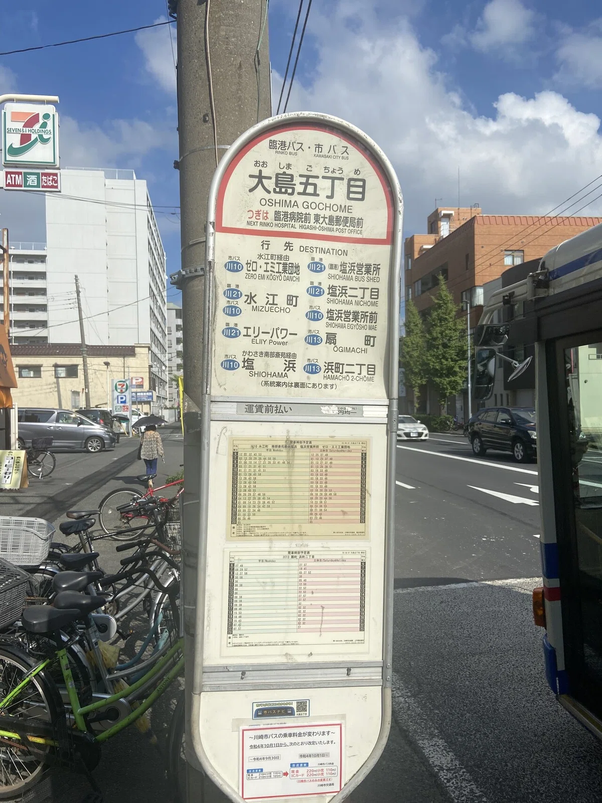 画像8