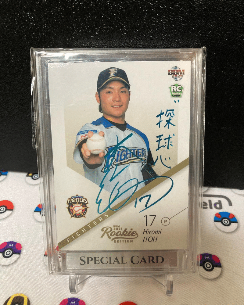 野球カードのコレクション】1of1 世界に1枚しかないカード(簡単まとめ 