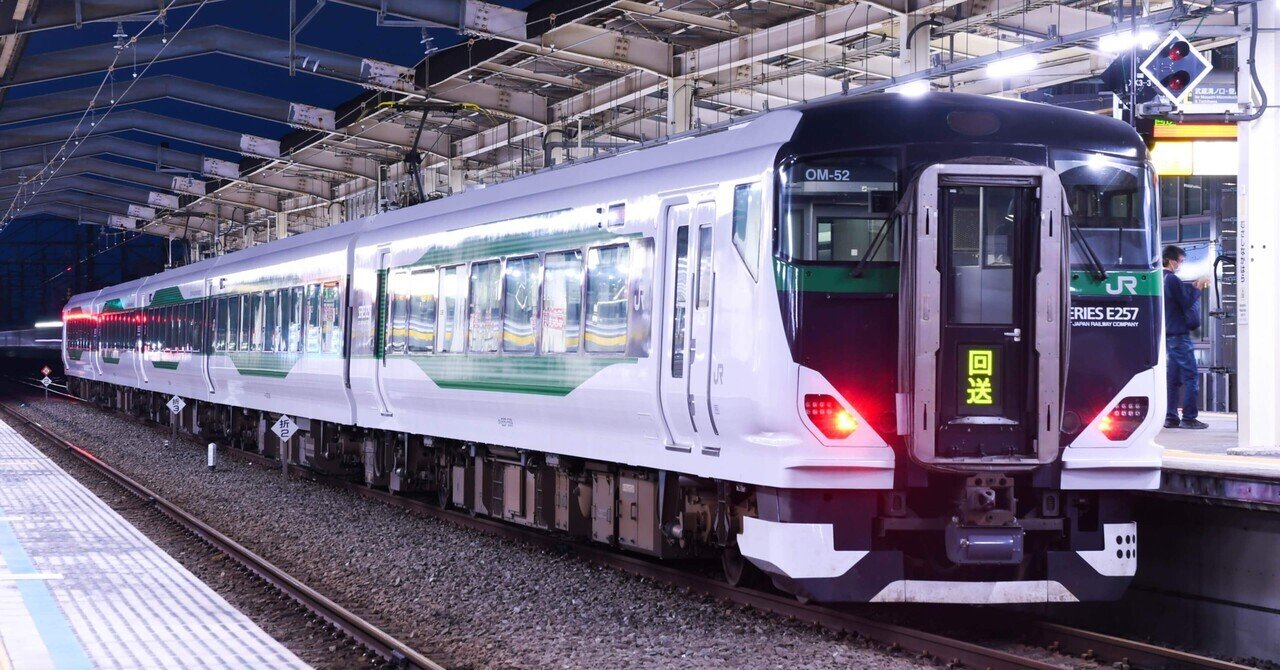 集約臨 9月 八景 Note 集約臨 9月 八景 Note