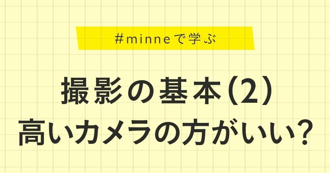 タイトル_学習帖_にきさん_2