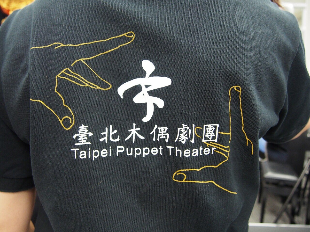 日台伝統文芸が舞台でコラボ！『指先に宿る命-台湾布袋戯の原点』 開幕