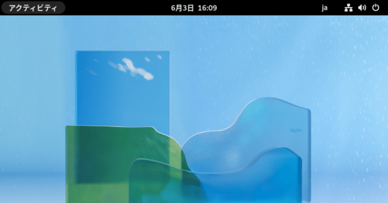 Fedora 36 Workstation インストール｜afx3custom