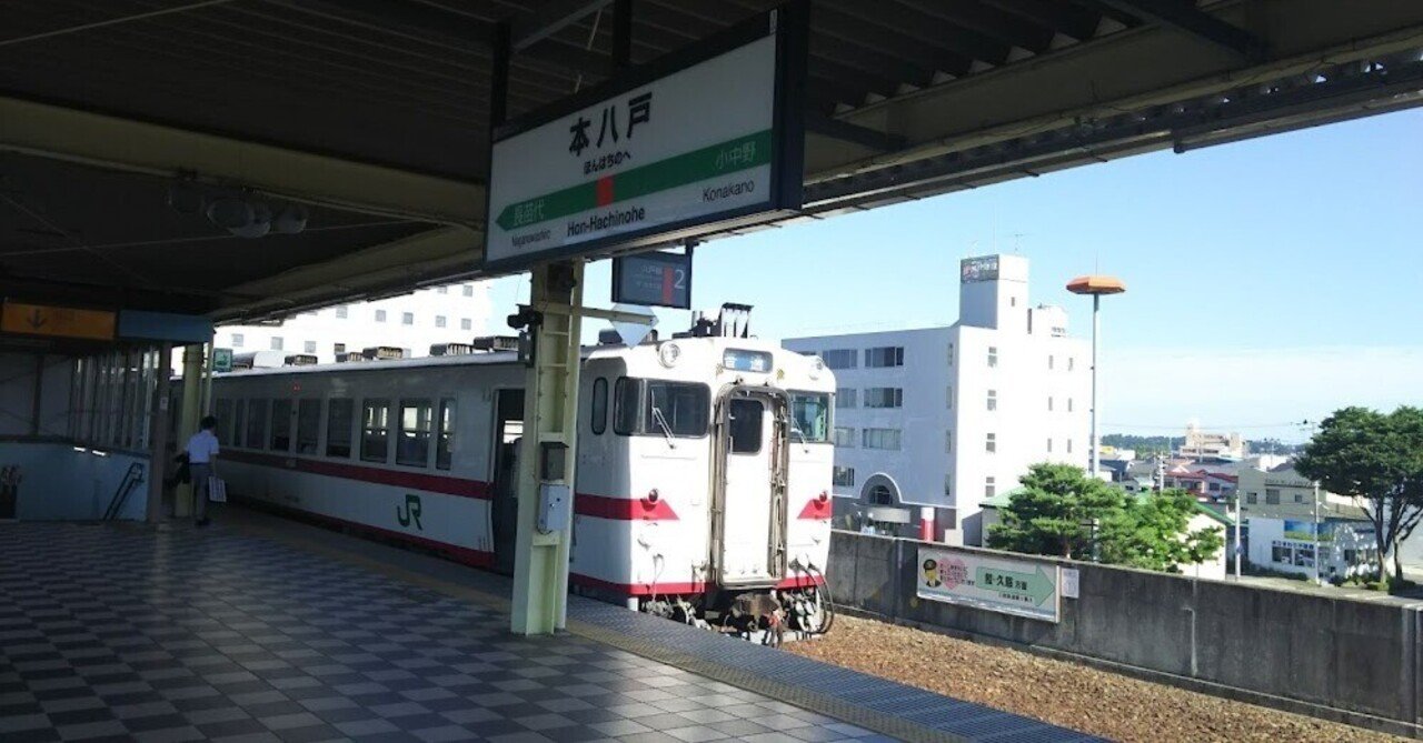 鉄道開業150周年 「JR東日本パス」のルールとお得な旅程｜タビシリ