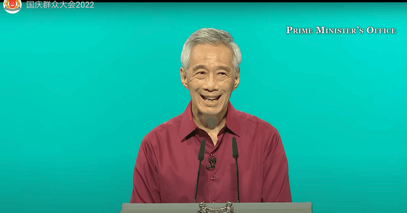 【ぶんぶくちゃいな】シンガポール建国記念日、首相が表明したアジア情勢への不安と「対策」