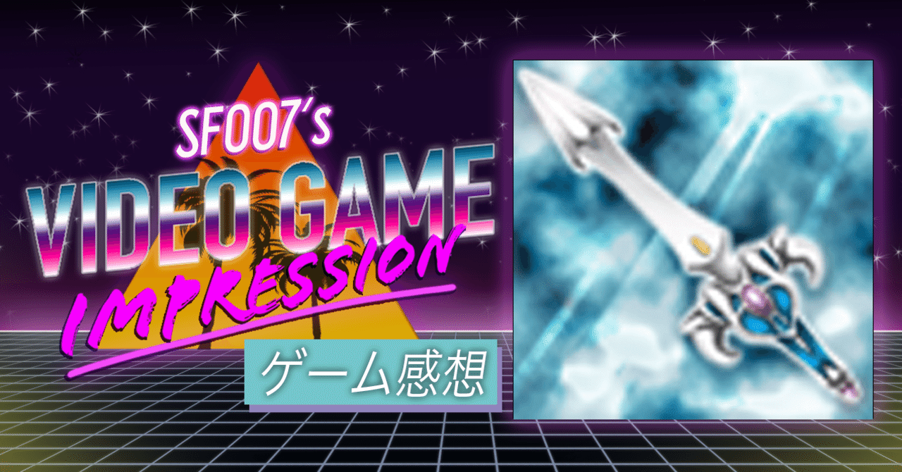 笑いと狂乱のカードバトル ゴッドフィールド Pc Sf007 映画 ゲーム感想 Note 笑いと狂乱のカードバトル ゴッドフィールド Pc Sf007 映画 ゲーム感想 Note