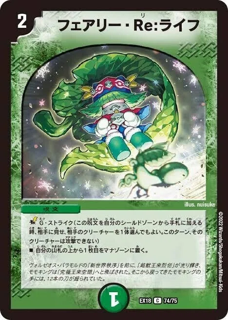 4c邪王門の改造｜ぱるふぇ