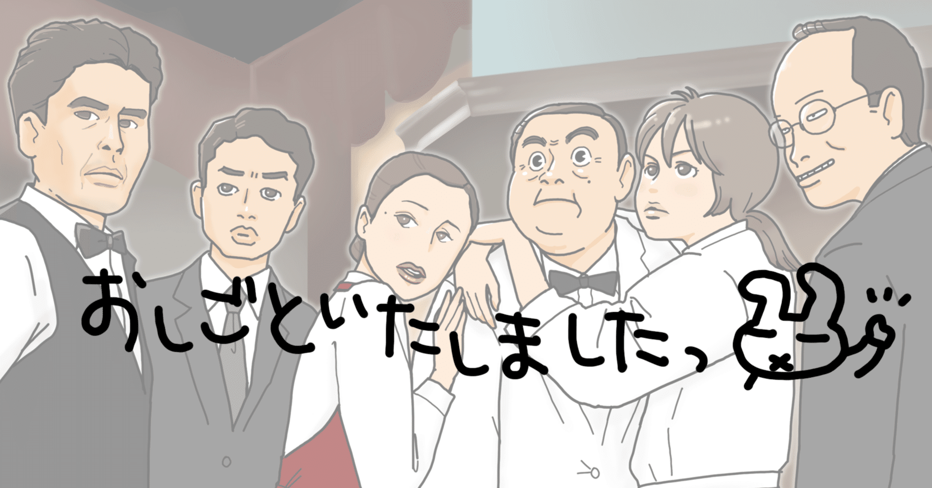 あさイチ にイラストを描きました さとひ 渡辺裕子 Note