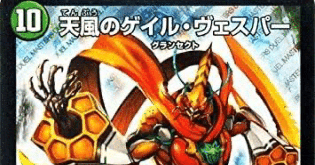 最新構築】緑単ゲイルヴェスパー デッキ 銀シク統一 最新構築 最新構築】緑単ゲイルヴェスパー デッキ 銀シク統一 最新構築