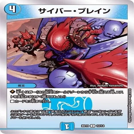 4c邪王門の改造｜ぱるふぇ