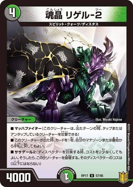 4c邪王門の備忘録｜ここにいる