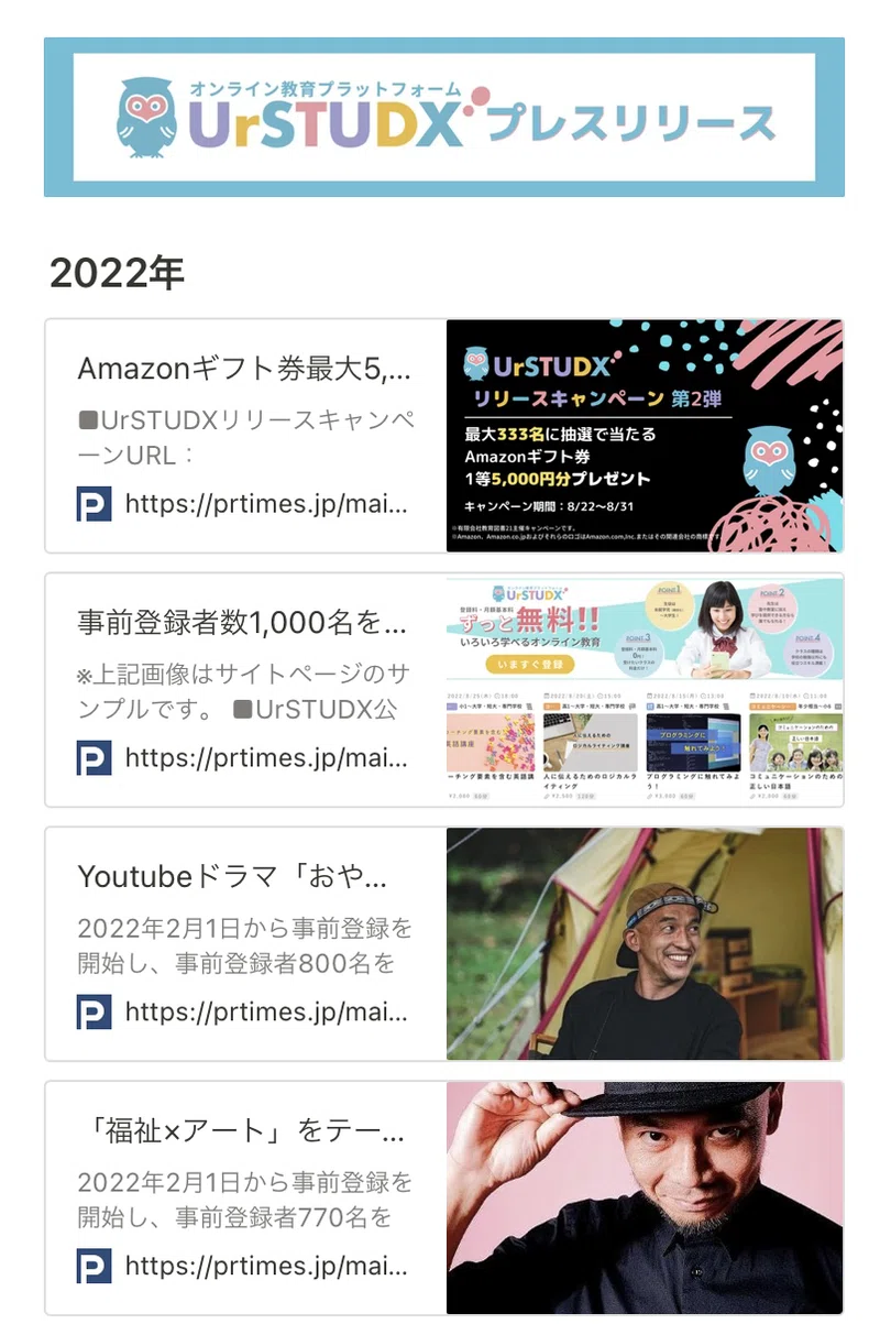Article content