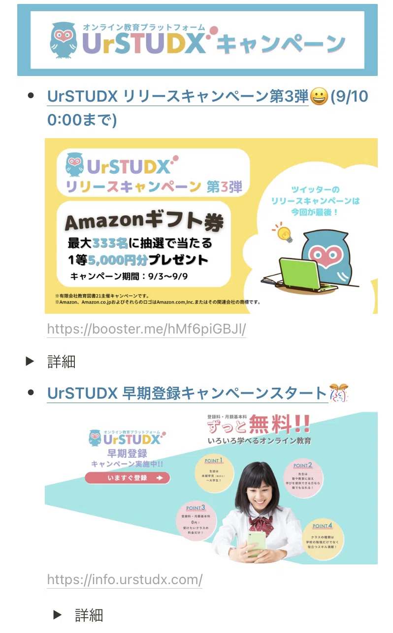 Article content