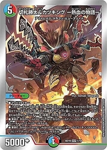 4c邪王門の改造｜ぱるふぇ