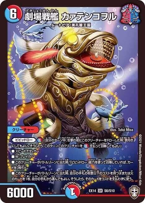 4c邪王門の改造｜ぱるふぇ
