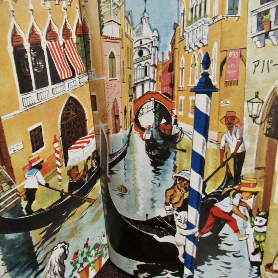 原点の絵本②カロリーヌのせかいのたび｜Mami Mayama 星読み夢解き