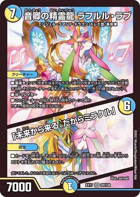 4c邪王門の改造｜ぱるふぇ