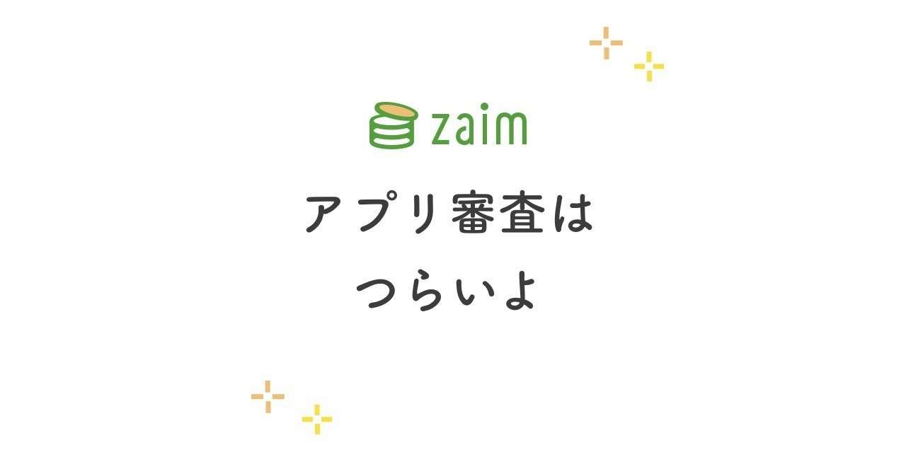 2行