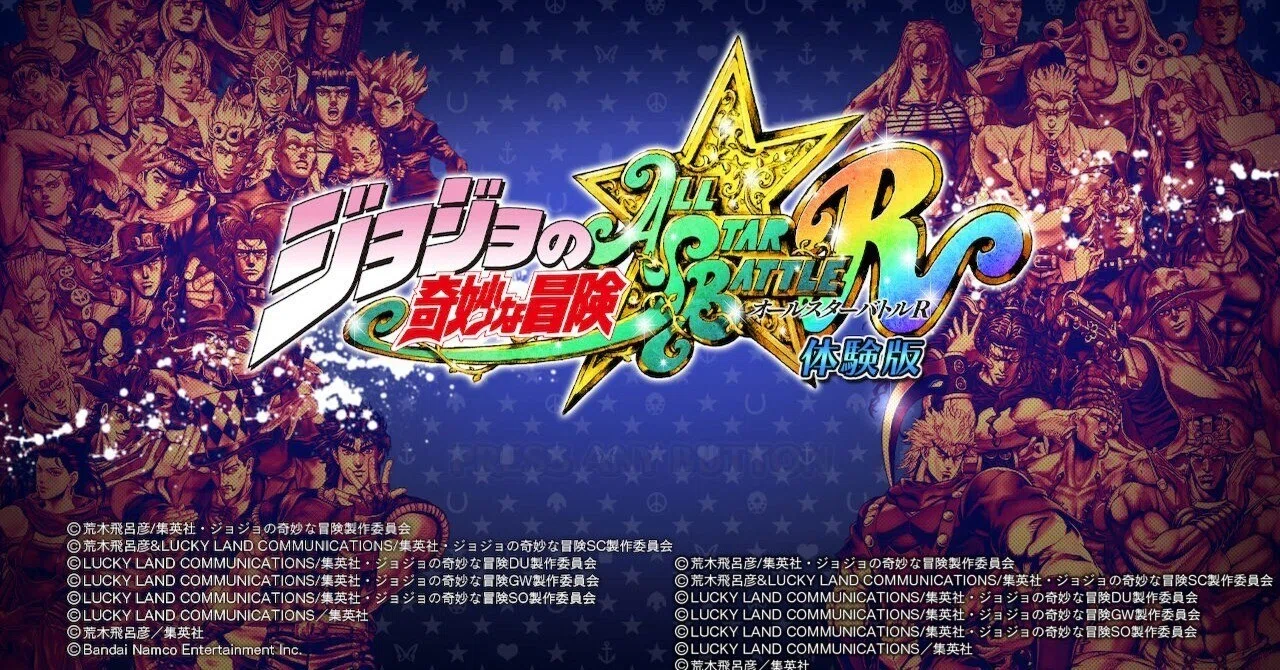 ゲーム】S市在住の東北おじさん『ジョジョASB体験版』で息抜き｜長谷川