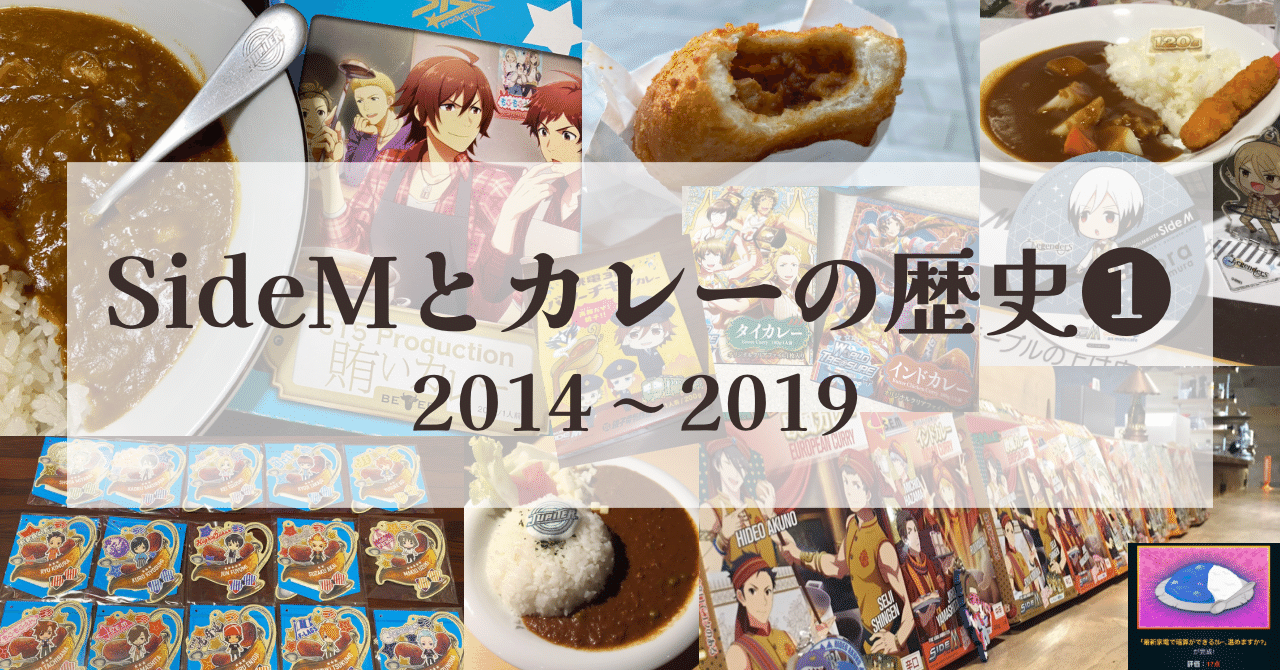 ONE PIECE ワンピース レトルトカレー限定 特製スプーン