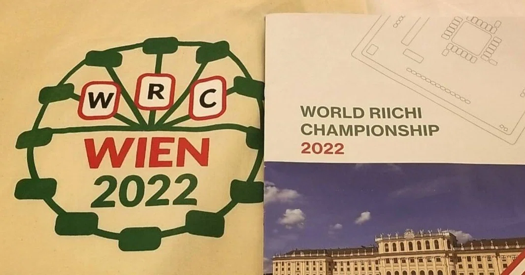 第3回リーチ麻雀世界選手権(WRC2022)出場でウィーンに行きました｜齋藤
