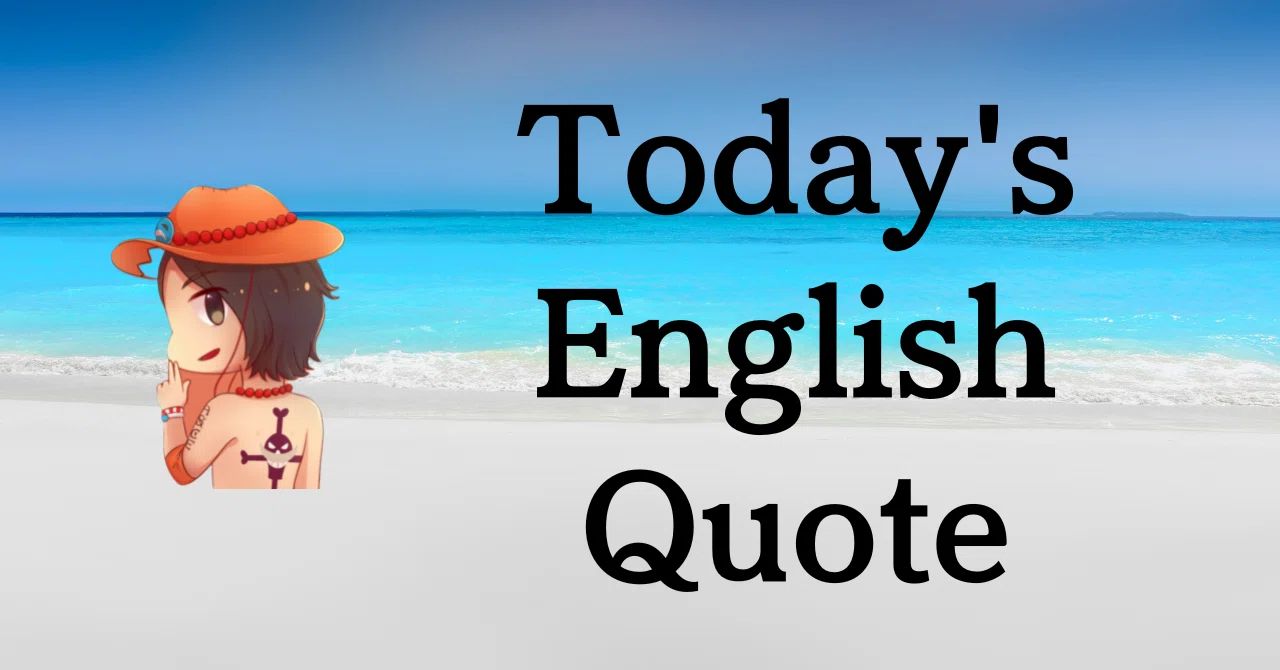 英会話好き集まれ 今日の英語名言 322 さかもん 外資系ビジネス英語コーチ Note