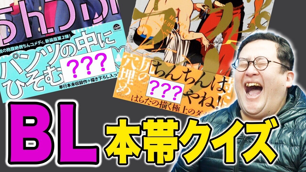 BANから復活までの流れ｜ぐんぴぃ(バキ童・春とヒコーキ)